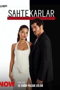 Мошенники (2025) сериал